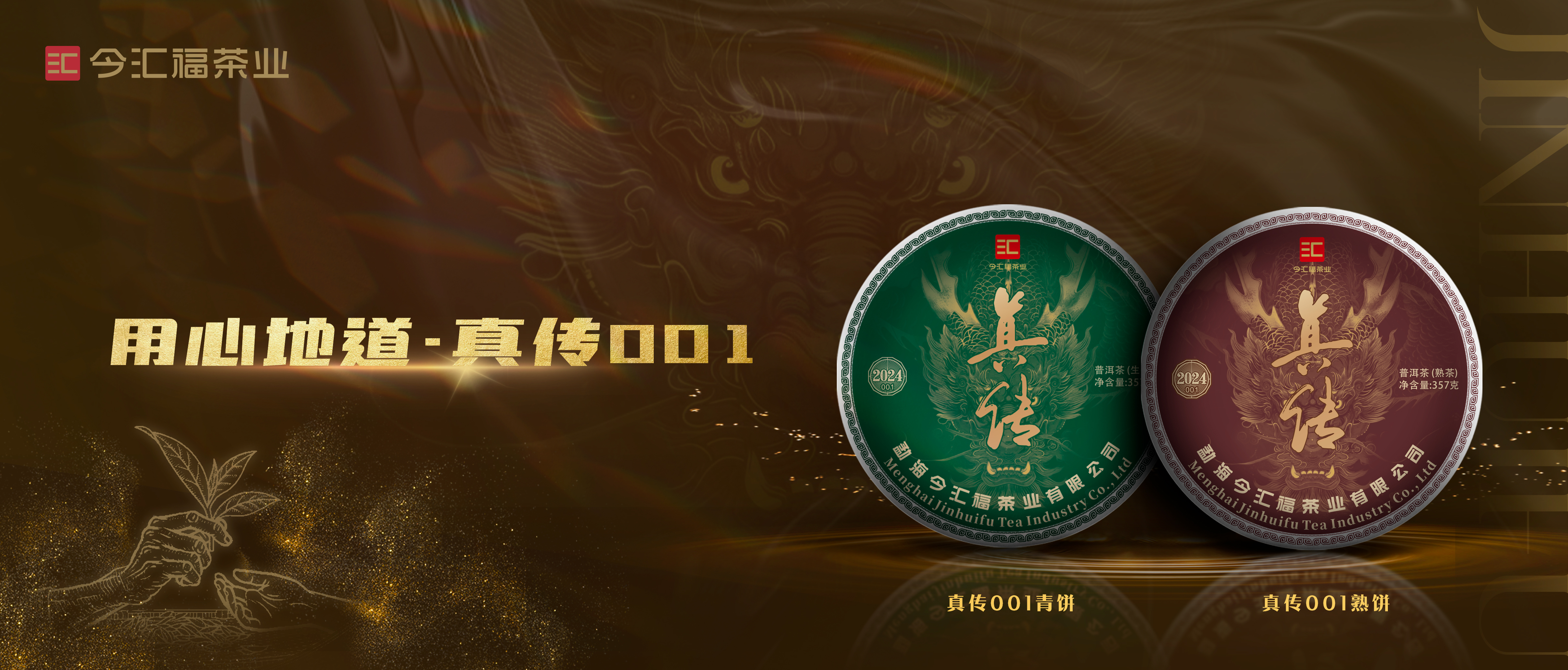 经典系列