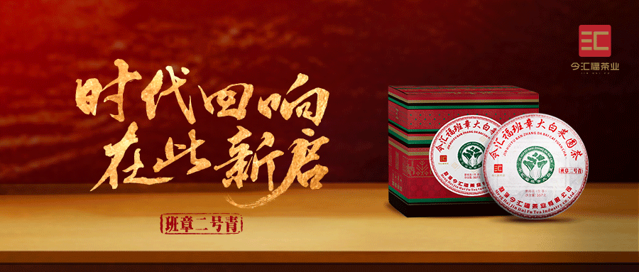 白菜系列