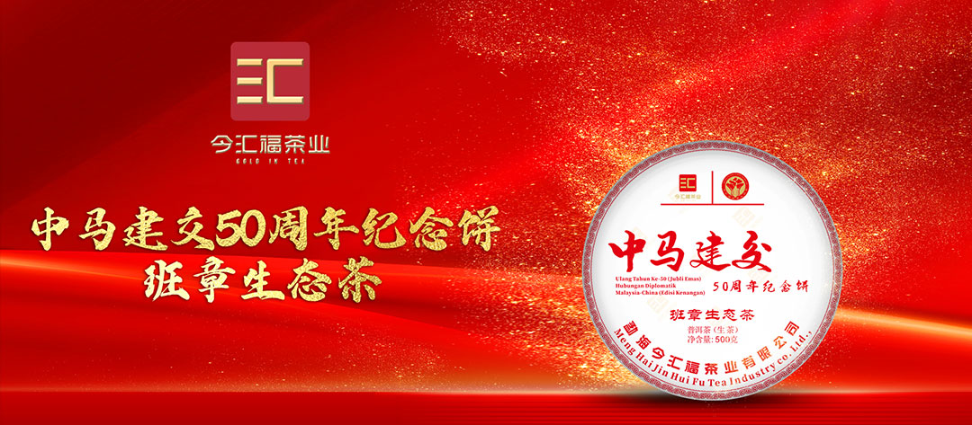 特制系列