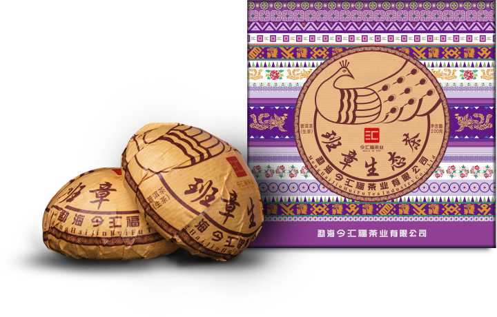 2025班章孔雀青沱